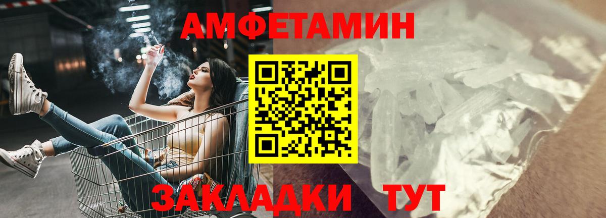 АМФ 98% Коммунар