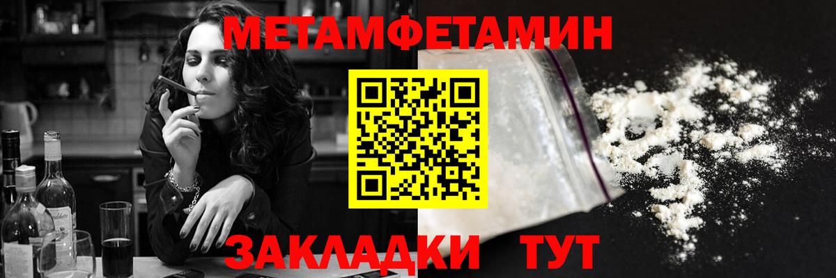 АМФЕТАМИН  Вход с VPN  Коммунар  Амфетамин  АМФЕТАМИН Розовый 