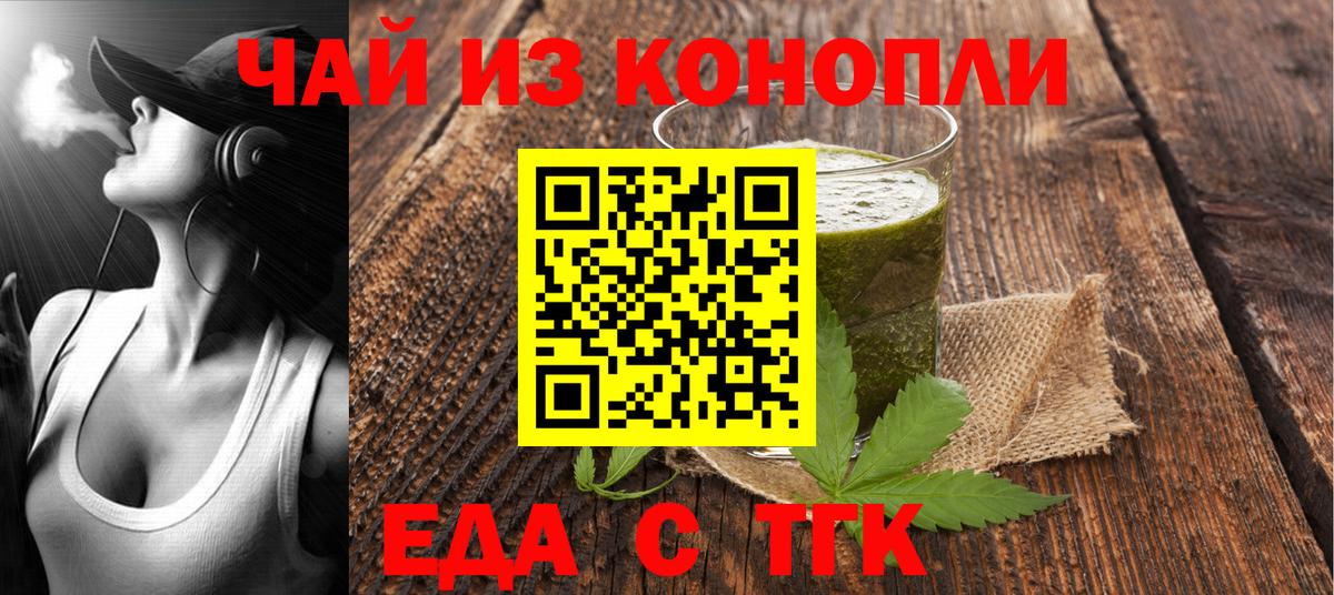 Коммунар  Canna-Cookies конопля  Вход с VPN 