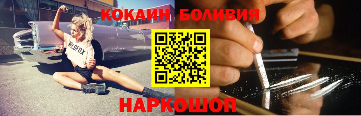 КОКАИН Колумбийский  Вход с VPN  КОКАИН Columbia  Коммунар 