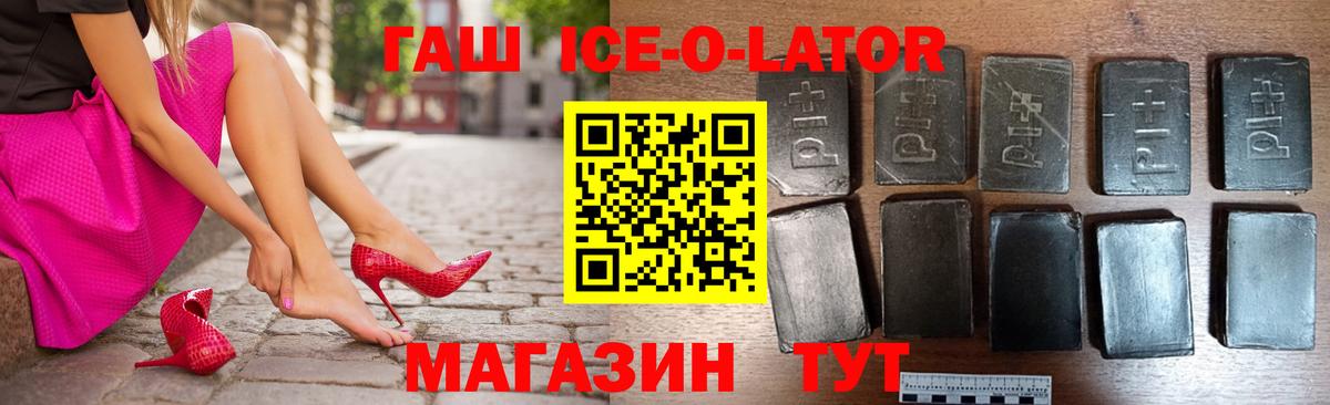 Гашиш 40% ТГК  ГАШ индика сатива  Коммунар  ГАШ  Вход с VPN 