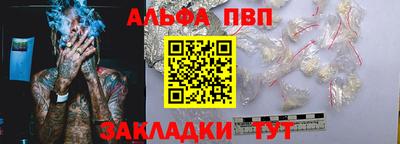 а пвп мука Краснокаменск