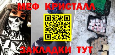 а пвп мука Краснокаменск