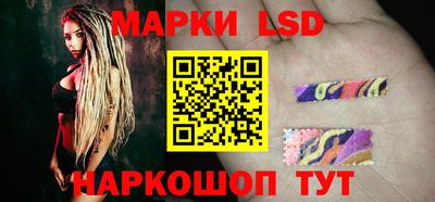 кокаин Краснознаменск