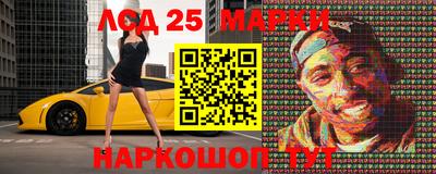 кокаин Краснознаменск