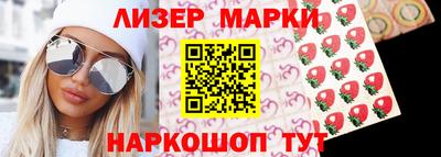 кокаин Краснознаменск