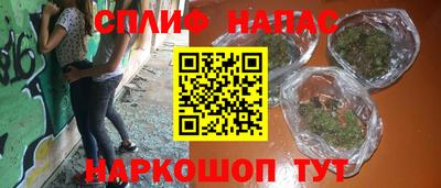 кокаин Краснознаменск