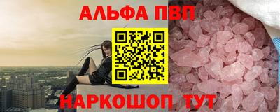 а пвп мука Краснокаменск