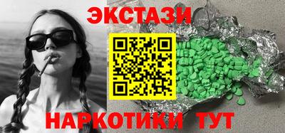 кокаин Краснознаменск