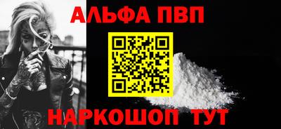 кокаин Краснознаменск