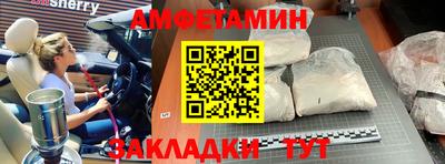 кокаин Краснознаменск