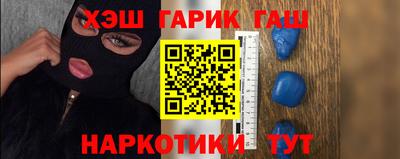 а пвп мука Краснокаменск
