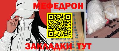 кокаин Краснознаменск