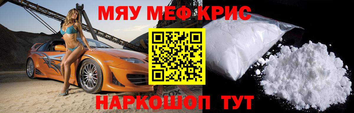 гидра как зайти  Мефедрон  Вход с VPN  МЕФ 4 MMC  Коммунар 