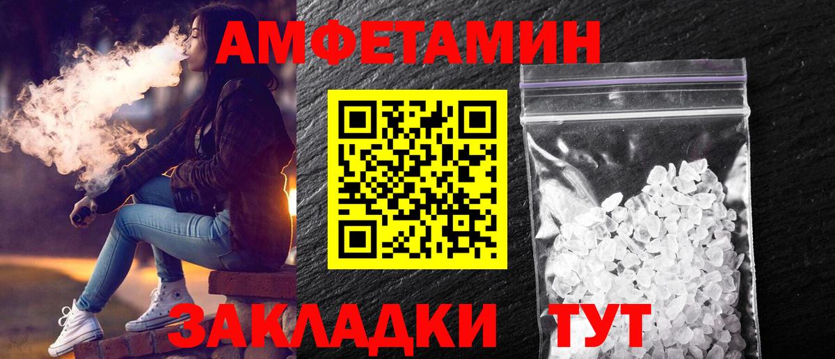 МЕТАМФЕТАМИН Methamphetamine Коммунар
